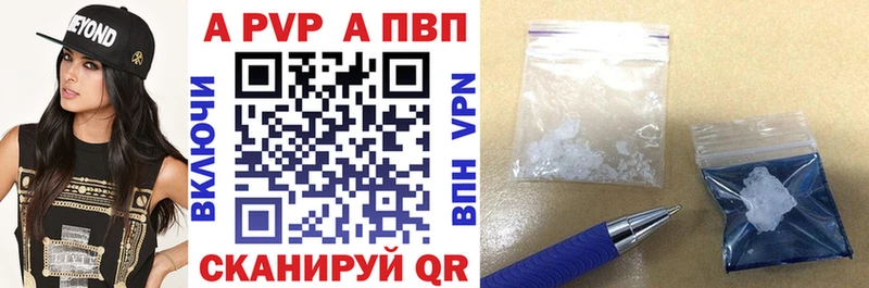 Названия наркотиков Лаишево Канабис Альфа ПВП Кетамин МЕФ АМФЕТАМИН КОКАИН Гашиш
