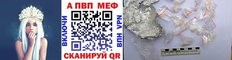 APVP СК КРИС  Лаишево 