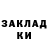 Гашиш хэш Okrosh
