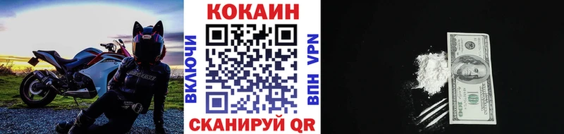 omg ссылка  Лаишево  Cocaine 97% 
