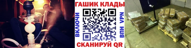 МЕГА сайт  Лаишево  ГАШ Premium 