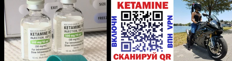 КЕТАМИН ketamine  mega ссылка  Лаишево 