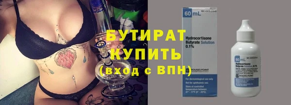 кокс Пересвет