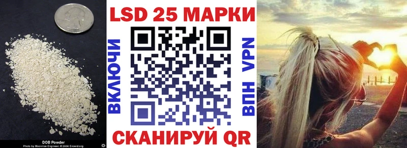 Лсд 25 экстази кислота  хочу   Лаишево 