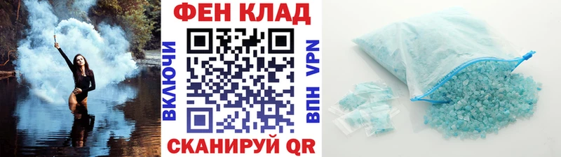 МЕТАМФЕТАМИН витя  цены   Лаишево 