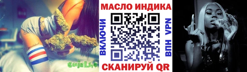 ссылка на мегу ТОР  Лаишево  Дистиллят ТГК вейп 